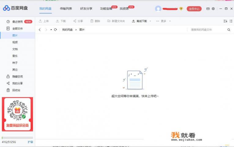 朋友圈个人图片怎么换？