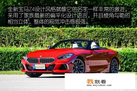 宝马z4适合20岁女生开吗？