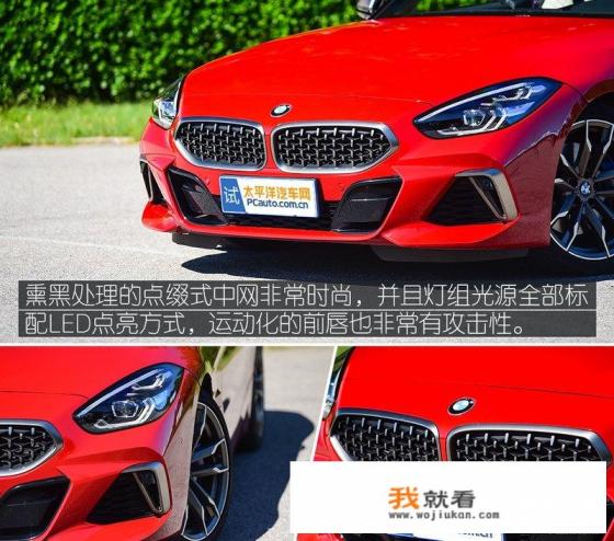 宝马z4适合20岁女生开吗？