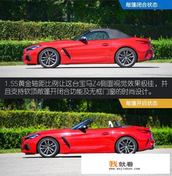 宝马z4适合20岁女生开吗？