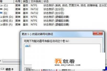 SD卡无法格式化的修复办法？