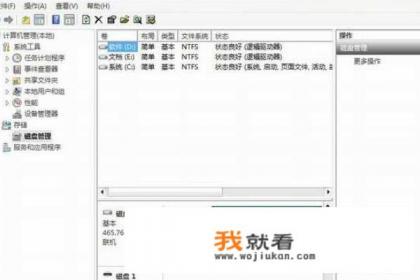SD卡无法格式化的修复办法？