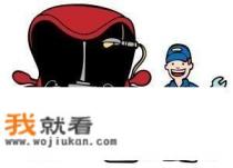 汽车保养知识及常识？