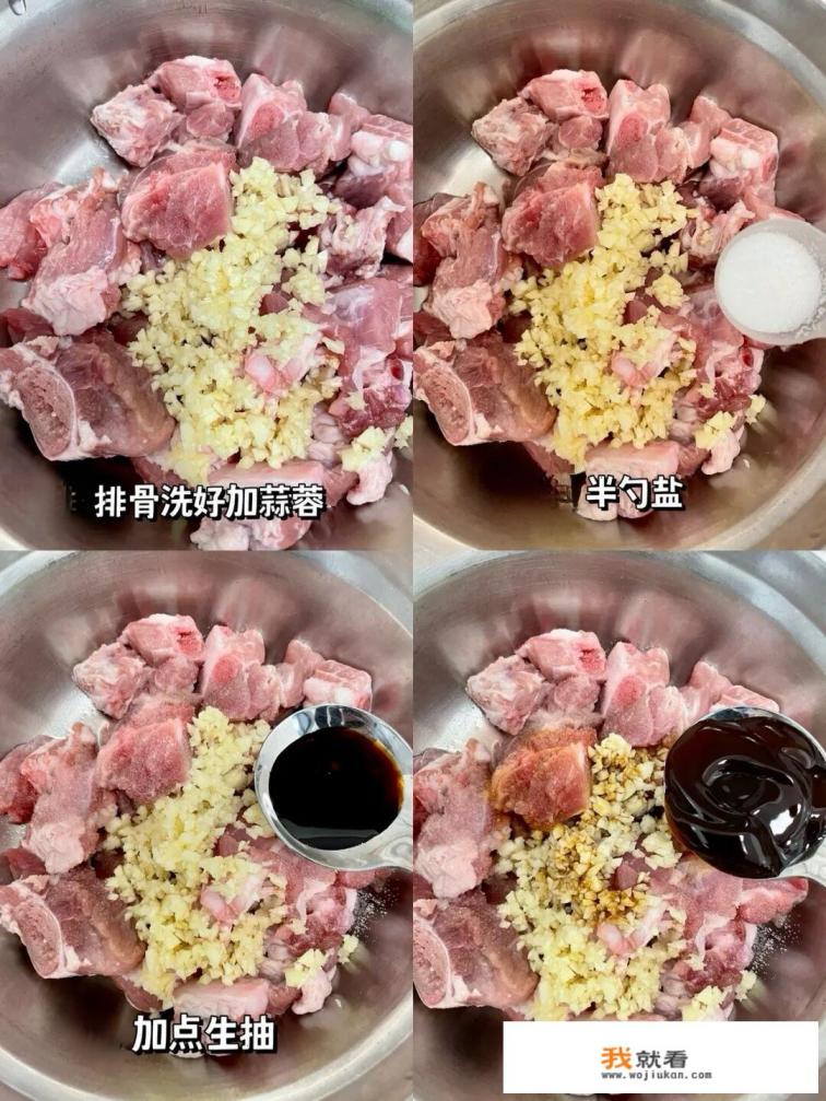 蒜蓉蒸排骨要焯水吗? 蒜蓉蒸排骨要焯水吗?