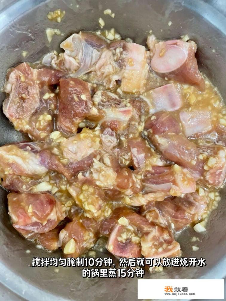 蒜蓉蒸排骨要焯水吗? 蒜蓉蒸排骨要焯水吗?