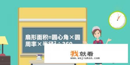 计算器平方怎么算? 计算器平方怎么算?
