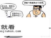 approve后可加形容词吗? approve后可加形容词吗?