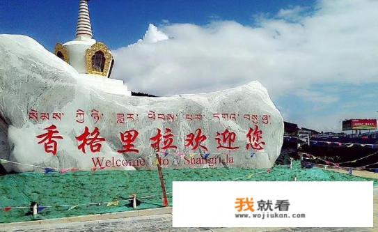 云南5日游攻略? 云南5日游攻略?