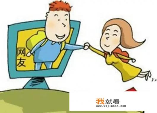 在游戏认识个cp，大家聊久了，都有点感情了。他多次要求我见面，我拒绝了，因为我不想奔现，他觉得？