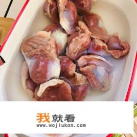 鸡胗子家常做法? 鸡胗子家常做法?