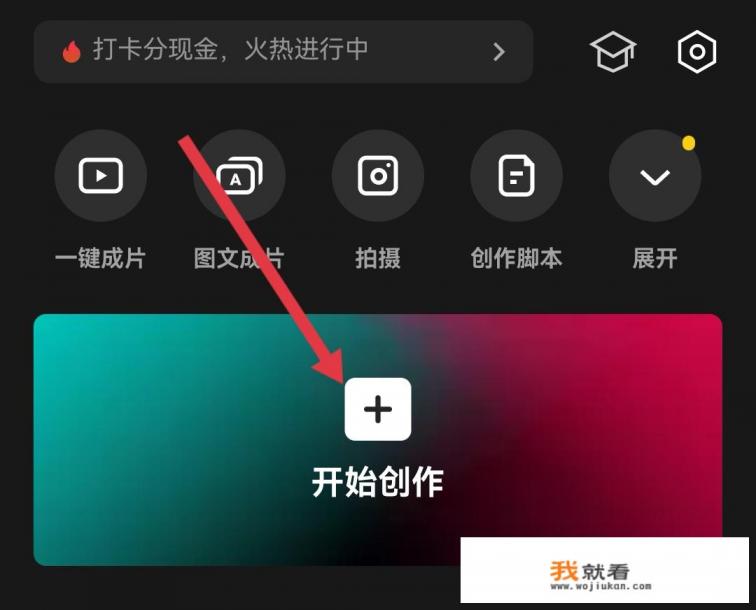 剪映电脑版怎么把分割视频合并? 剪映电脑版怎么把分割视频合并?