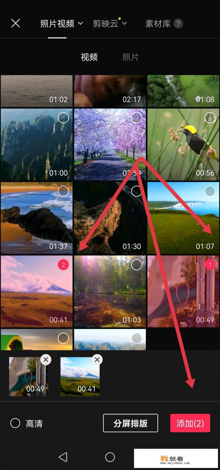剪映电脑版怎么把分割视频合并? 剪映电脑版怎么把分割视频合并?