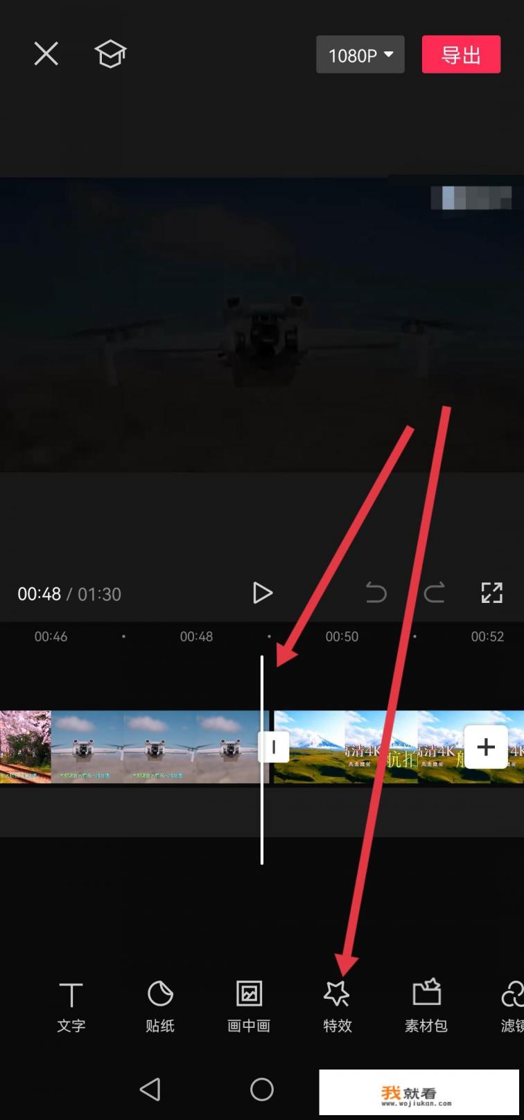 剪映电脑版怎么把分割视频合并? 剪映电脑版怎么把分割视频合并?