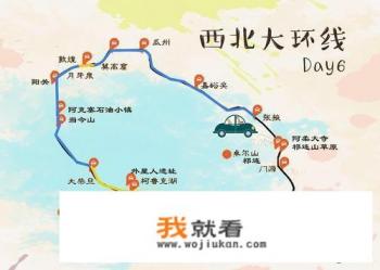 怎么设计旅游路线比较合理？