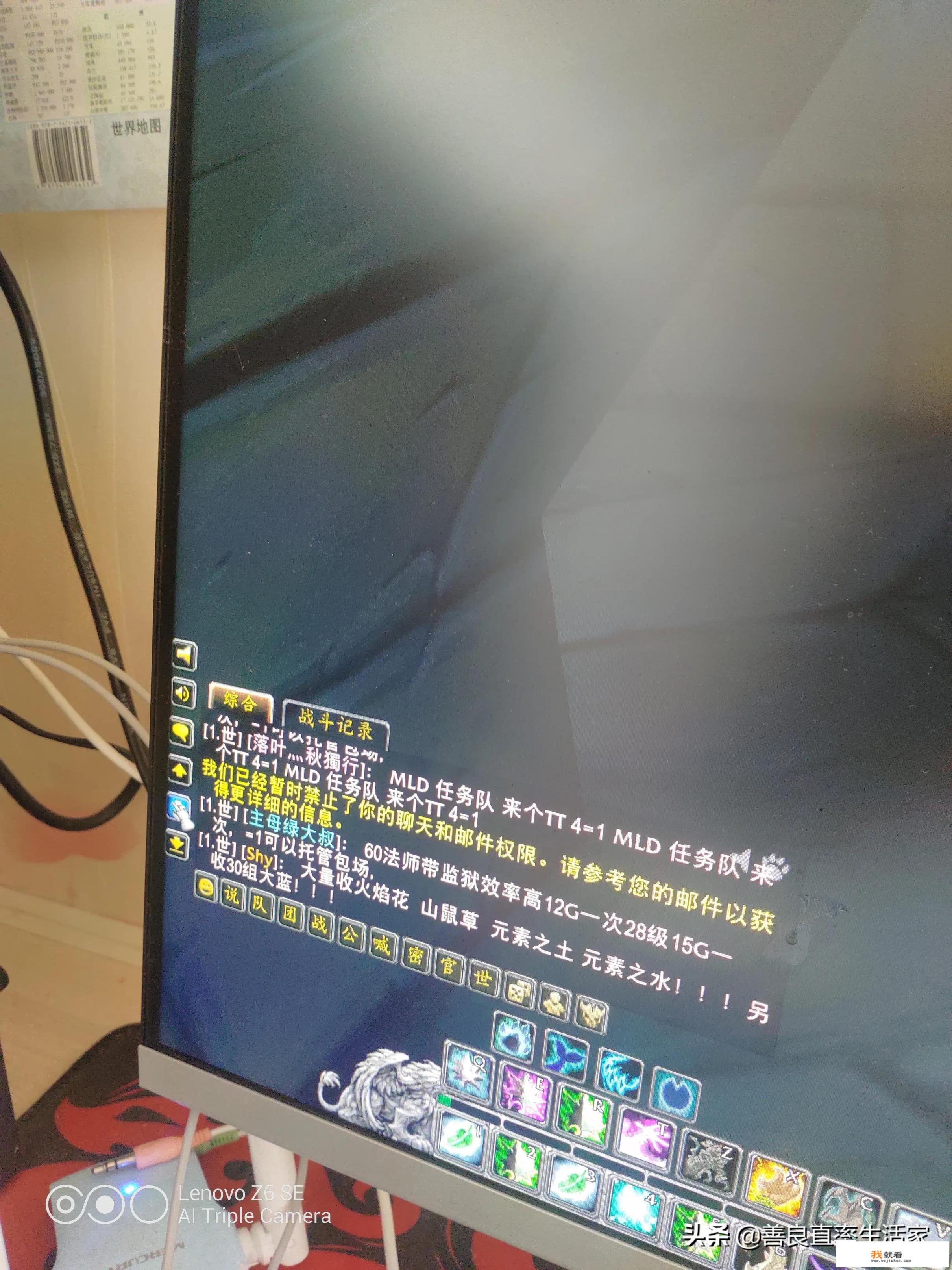 魔兽世界符文布做什么划算? 魔兽世界符文布做什么划算?