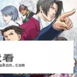 类似推理大师的游戏？