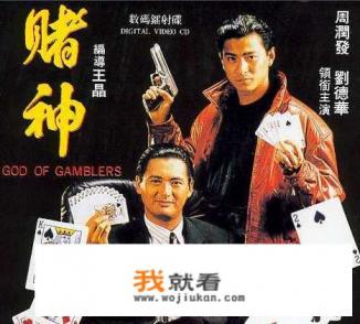 为什么老香港电影看着很爽？