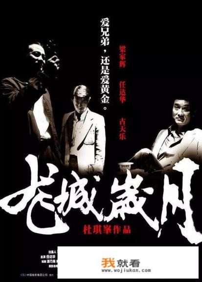 为什么老香港电影看着很爽？