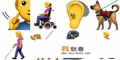 微信emoji表情怎么添加？