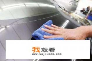 汽车抛光打蜡步骤详细讲解？