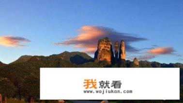 三清山与江郎山哪个好玩? 三清山与江郎山哪个好玩?