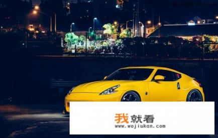 准备国外入370Z，如何进行便宜又实用的改装？