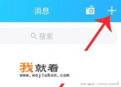 怎样在游戏里快速邀请他人来玩？像是传奇、仙侠之类的游戏？