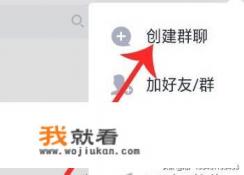 怎样在游戏里快速邀请他人来玩？像是传奇、仙侠之类的游戏？