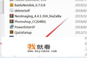 常用的办公软件有哪些,公司里面用的都是什么版本的? 常用的办公软件有哪些,公司里面用的都是什么版本的?