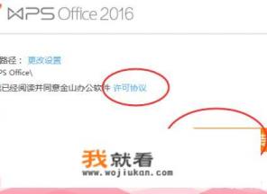 常用的办公软件有哪些,公司里面用的都是什么版本的? 常用的办公软件有哪些,公司里面用的都是什么版本的?