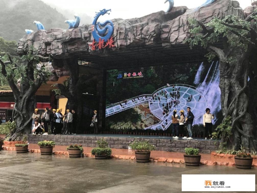 清远古龙峡漂流团购票怎么买便宜？