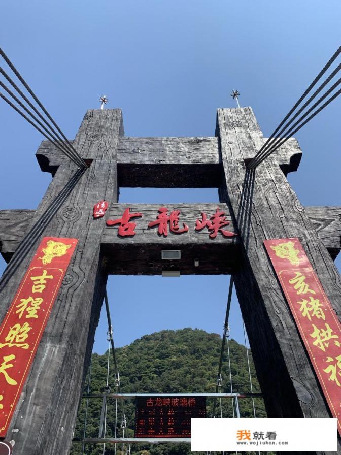 清远古龙峡漂流团购票怎么买便宜？