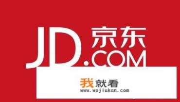 淘宝网与京东商城最本质的区别在哪里? 淘宝网与京东商城最本质的区别在哪里?