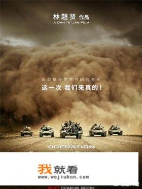 你觉得《战狼3》和《红海行动2》这两部影片哪一部更有观看价值? 你觉得《战狼3》和《红海行动2》这两部影片哪一部更有观看价值?