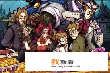 有个狼人的游戏是什么游戏? 有个狼人的游戏是什么游戏?