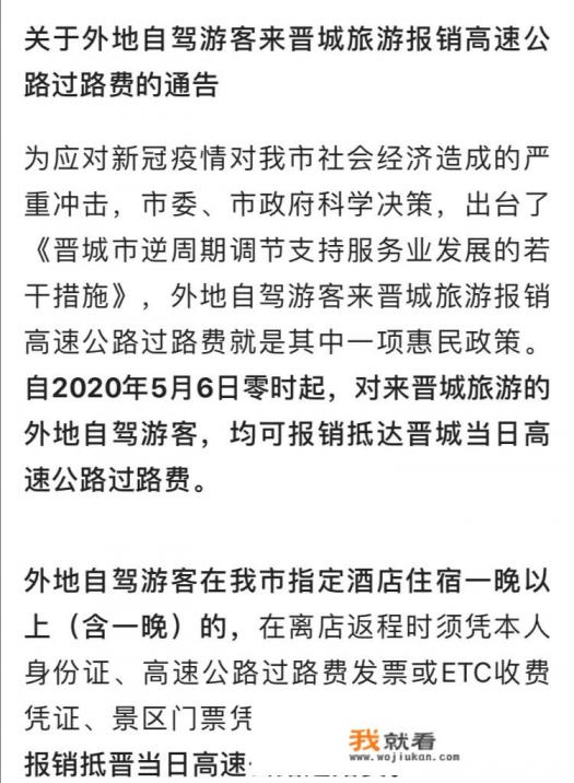 皇城相府有多少年历史了? 皇城相府有多少年历史了?