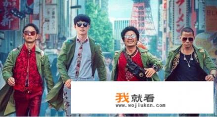 《唐人街探案3》会选择什么时候上映,上映后大家会选择看吗? 《唐人街探案3》会选择什么时候上映,上映后大家会选择看吗?