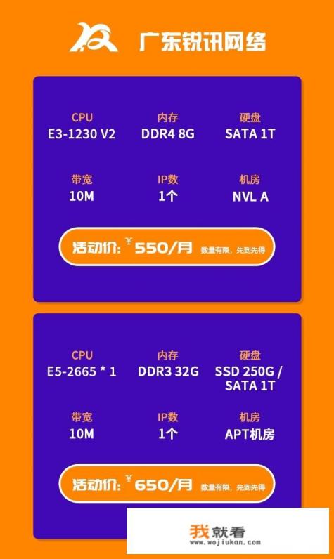 游戏服务器与普通服务器有什么区别? 游戏服务器与普通服务器有什么区别?