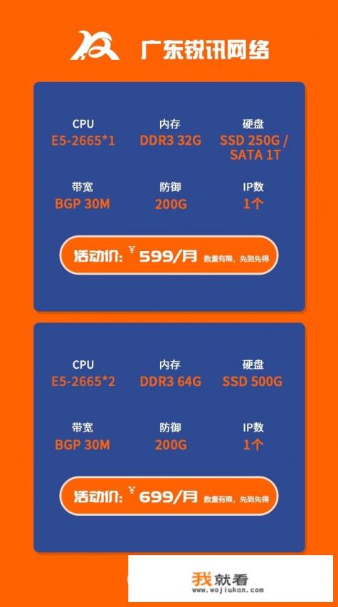 游戏服务器与普通服务器有什么区别? 游戏服务器与普通服务器有什么区别?