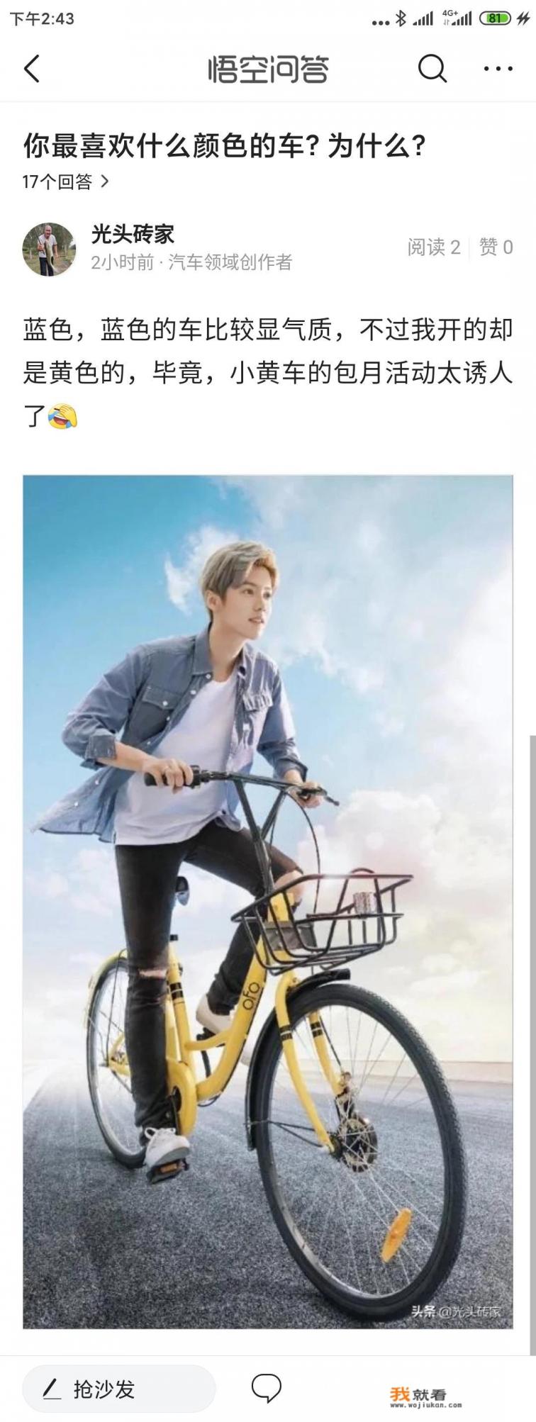 汽车节油器真的管用吗? 汽车节油器真的管用吗?