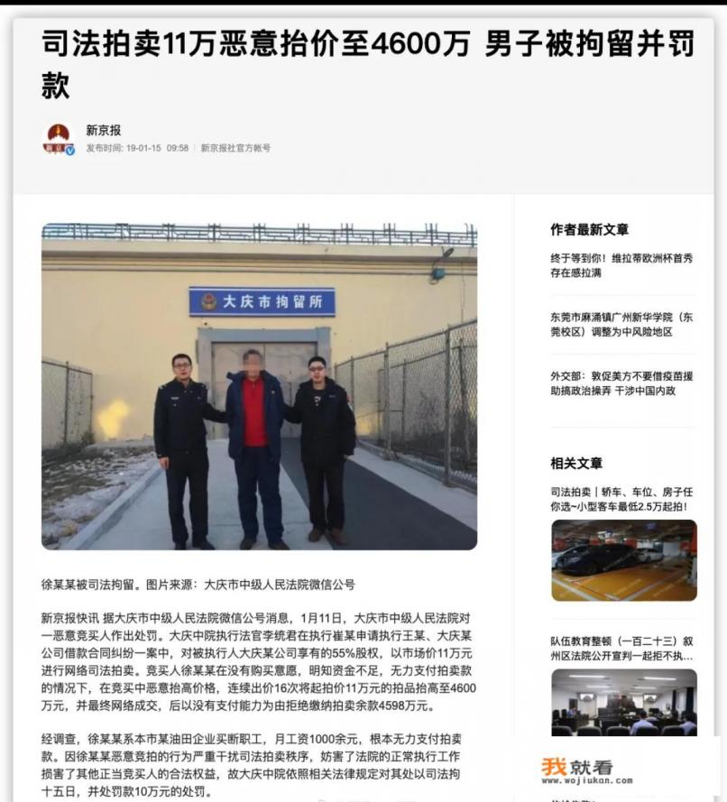 个人怎么起诉王者荣耀? 个人怎么起诉王者荣耀?