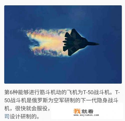 中型客机座位图机翼是第几排? 中型客机座位图机翼是第几排?