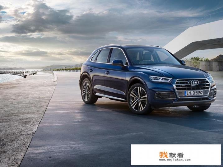 车友们帮个忙分析一下宝马x1 xdrive20和奥迪q5技术哪个好? 车友们帮个忙分析一下宝马x1 xdrive20和奥迪q5技术哪个好?