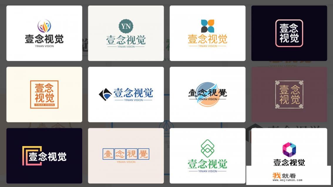 LOGO在线制作生成器如何选择?哪个好? LOGO在线制作生成器如何选择?哪个好?