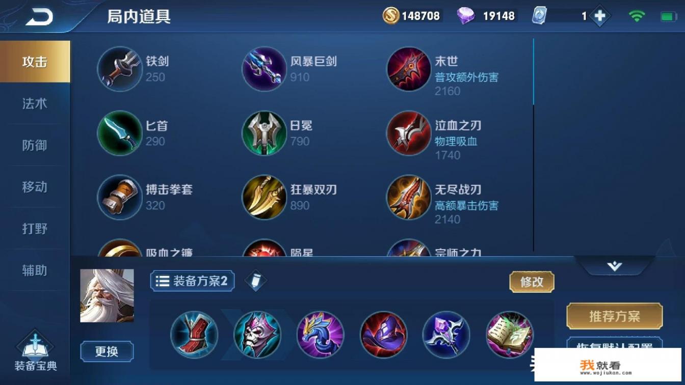 封神榜姜子牙怎么救? 封神榜姜子牙怎么救?