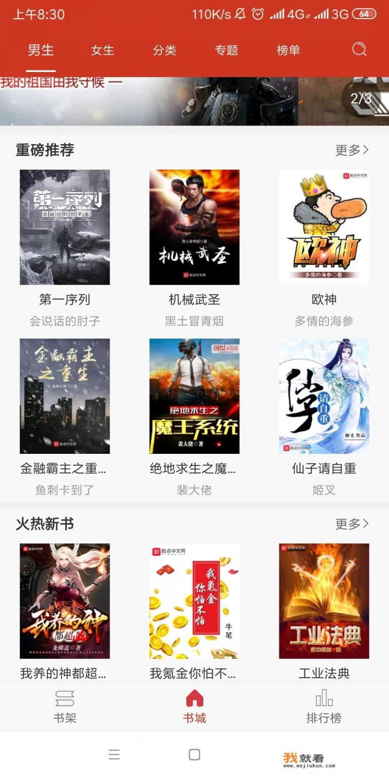 什么阅读器小说免费还比较全? 什么阅读器小说免费还比较全?