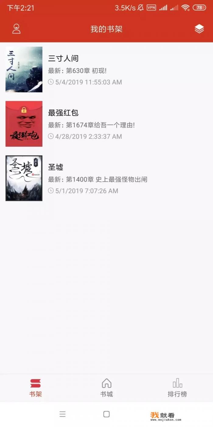 什么阅读器小说免费还比较全? 什么阅读器小说免费还比较全?