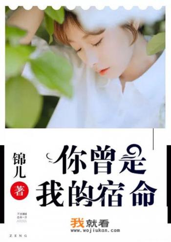 你给别人安利的高质量的虐文有哪些? 你给别人安利的高质量的虐文有哪些?