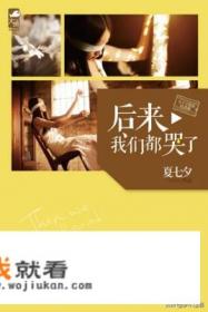 你给别人安利的高质量的虐文有哪些? 你给别人安利的高质量的虐文有哪些?