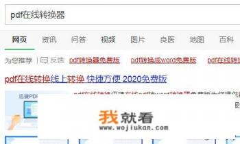 怎么把视频转换成MP4格式? 怎么把视频转换成MP4格式?